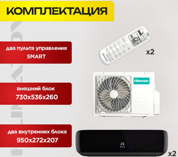 Кондиционер 32 в Красногорске