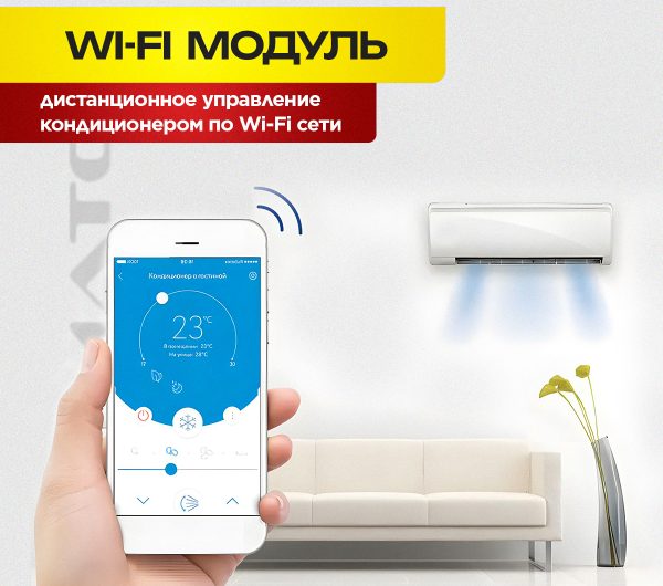 Бризер Funai ERW-150 в Красногорске