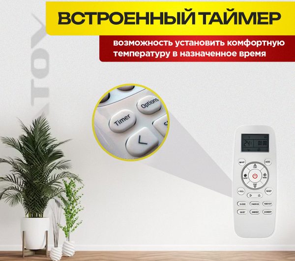 Габариты бризера в Красногорске