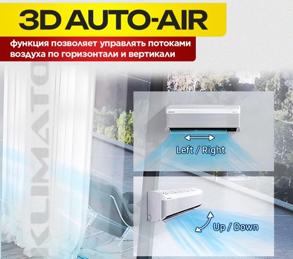 Сплит-система Haier 12HTT103/R3 в Красногорске