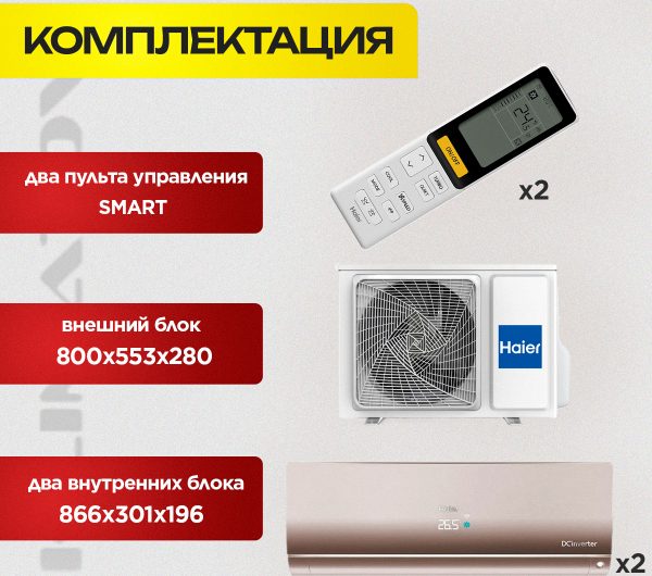 Настенные сплит-системы Midea в Красногорске