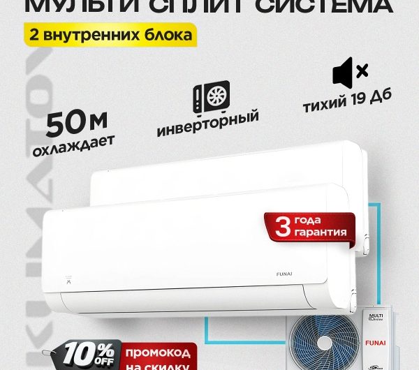 Где купить бризер Tion 4S в Красногорске