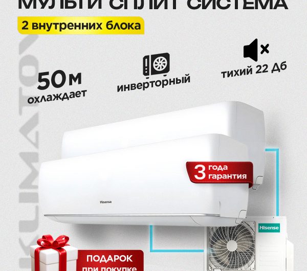 Можно ли установить бризер в окно в Красногорске