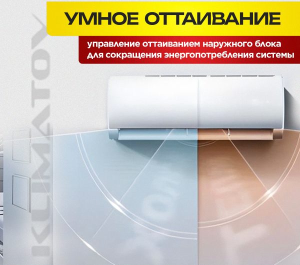 Бризер с увлажнителем воздуха для квартиры в Красногорске