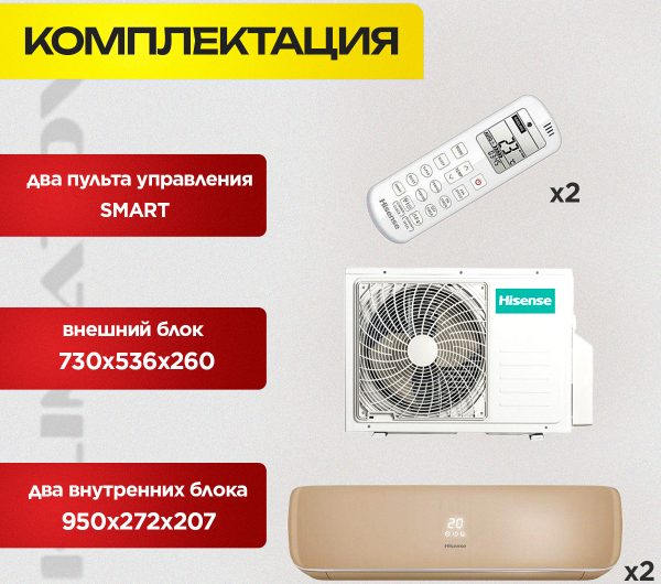 Сплит-система EACS/I-09HP/N8_23Y в Красногорске