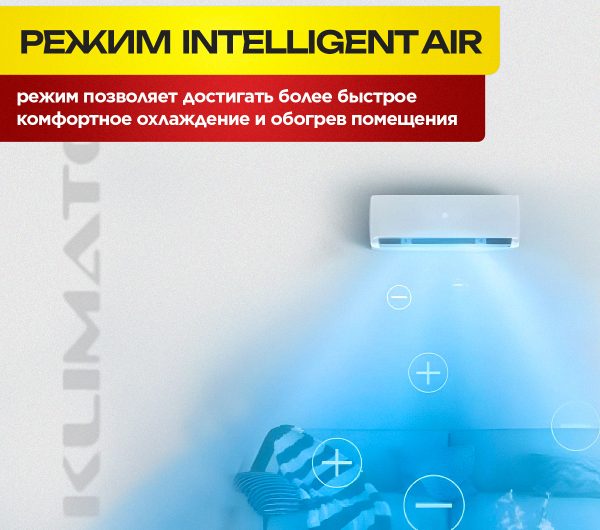 Низкотемпературные сплит-системы Polair в Красногорске