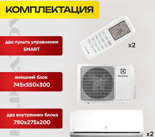 Фирма Климат: кондиционеры в Красногорске