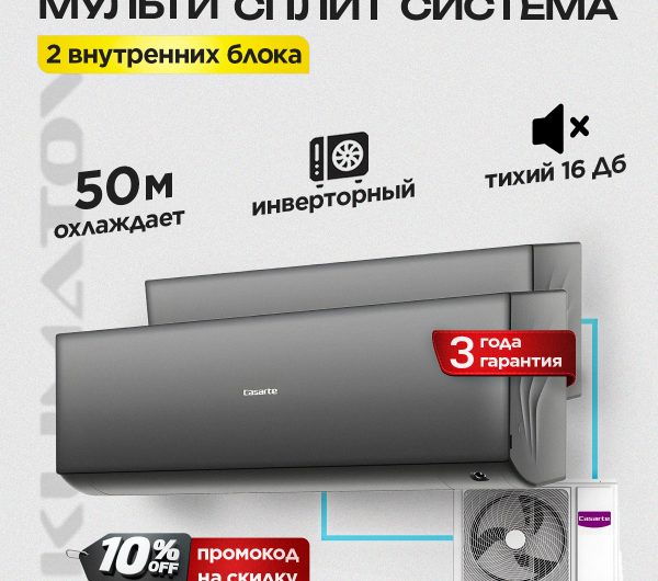 Бризер Smartmi Fresh Air System в Красногорске
